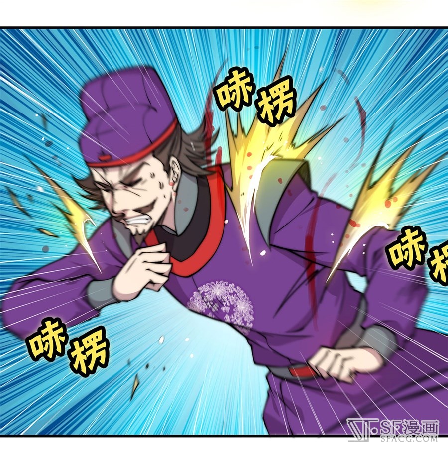 Martial King’s Retired Life Chapter 56 Gambar 51